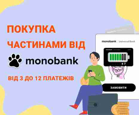 Покупка частями от Monobank