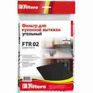 Фильтр для кухонной вытяжки угольный FILTERO F ...