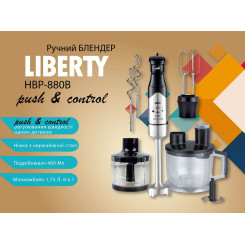 Блендер LIBERTY HBP-880B - 2 фото