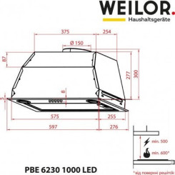 Витяжка WEILOR PBE 6230 SS 1000 LED - 5 фото