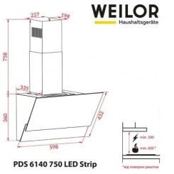 Витяжка WEILOR PDS 6140 WH 750 LED strip - 7 фото