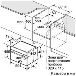 Духовой шкаф SIEMENS CS636GBS2