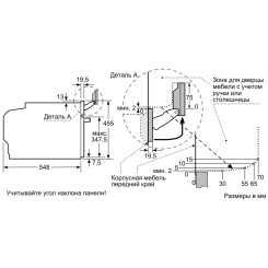 Духовой шкаф SIEMENS CS636GBS2