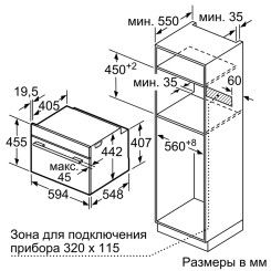 Духовой шкаф SIEMENS CS636GBS2