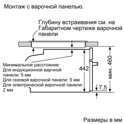 Духовой шкаф SIEMENS CS636GBS2