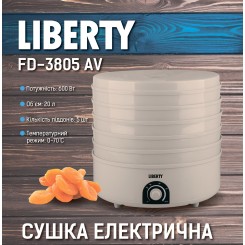 Сушка для продуктов LIBERTY FD-3805AV - 2 фото