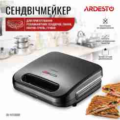 Тостер ARDESTO T-F400G