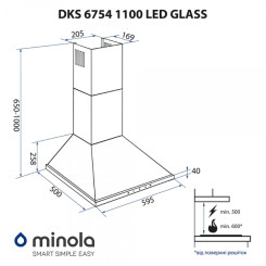 Витяжка MINOLA DKS 6754 WH 1100 LED GLASS - 2 фото