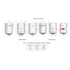 Водонагреватель NOVA TEC  NT-CBL 100 Combi Left - 2 фото