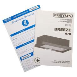 Вытяжка ELEYUS BREEZE 470 60 WH - 3 фото