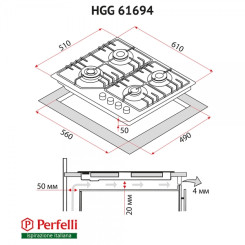 Варильна поверхня PERFELLI HGG 61694 WH - 3 фото