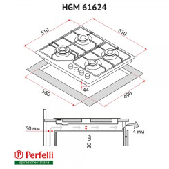 Варочная поверхность PERFELLI HGM 61624 I - 2 фото