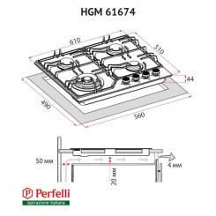 Варильна поверхня PERFELLI HGM 61674 BL - 2 фото