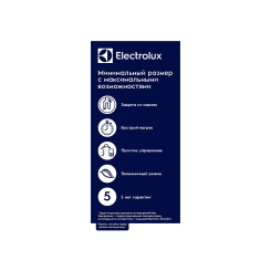 Водонагрівач ELECTROLUX EWH 15 Q-bic O - 3 фото