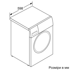 Пральна машина BOSCH WAV28M80UA - 2 фото