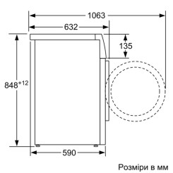 Пральна машина BOSCH WAV28M80UA - 3 фото