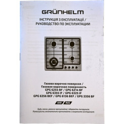 Варильна поверхня GRUNHELM GPG 6136 BEF - 4 фото