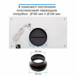 Витяжка ELEYUS GEMINI 1200 LED 52 WH - 5 фото