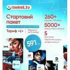 Стартовый пакет Sweet TV (тариф L)