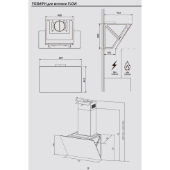 Витяжка INTERLINE  FLOW BL A/60/GL/M - 2 фото