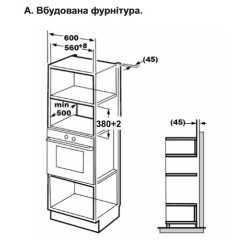 Встраиваемая микроволновая печь INTERLINE  MWG 725 ESA WA - 3 фото