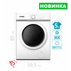 Пральна машина PRIME TECHNICS  PWF 50860 I - 3 фото