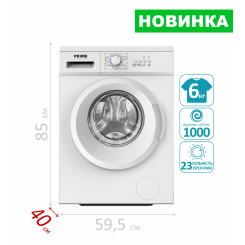 Стиральная машина PRIME TECHNICS  PWF 61024 M - 2 фото