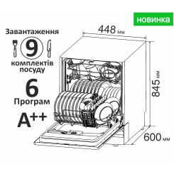 Посудомоечная машина PRIME TECHNICS  PDW 4596 W - 5 фото