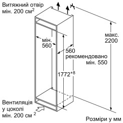 Встраиваемый холодильник BOSCH KIV87NS306 - 8 фото