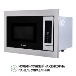 Встраиваемая микроволновая печь PERFELLI BM 255 BIX - 3 фото