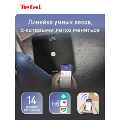 Напольные весы TEFAL Smart Goodvibes BM9660S - 7 фото