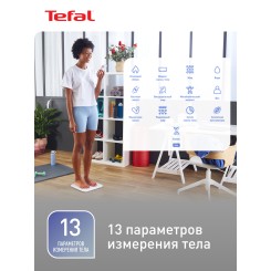 Підлогові ваги TEFAL Smart GOODVIBES SPORT BM9640S1