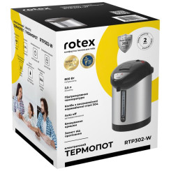 Термопот ROTEX RTP302-W - 6 фото