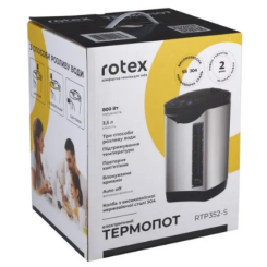 Термопот ROTEX RTP352-S - 2 фото