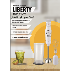 Блендер LIBERTY HBP-440W - 2 фото