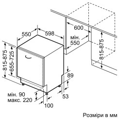 Вбудована посудомийна машина BOSCH SMV2IVX00K - 2 фото