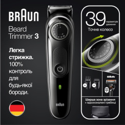 Машинка для стрижки BRAUN BeardTrimmer BT3342 - 3 фото