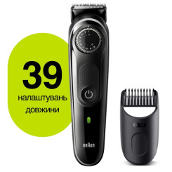 Машинка для стрижки BRAUN BeardTrimmer BT3342 - 8 фото