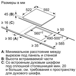 Варочная поверхность BOSCH PKN631FP2E - 2 фото