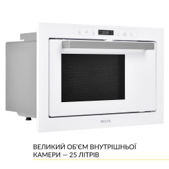 Встраиваемая микроволновая печь WEILOR WBM 2551 GW - 7 фото