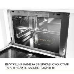 Встраиваемая микроволновая печь WEILOR WBM 2551 GW - 8 фото