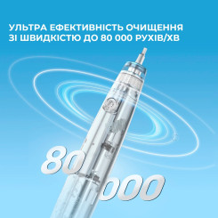 Зубна щітка Oclean Kids Electric Toothbrush Blue (6970810552379) - 6 фото