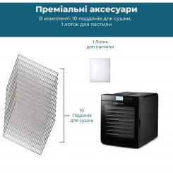 Сушарка для продуктів WETAIR WFD-K700BSS