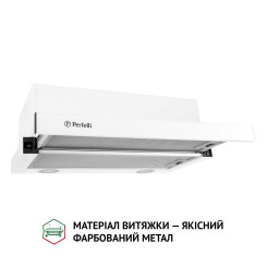 Вытяжка PERFELLI TL 6212 WH 700 LED - 3 фото