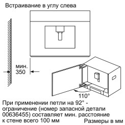 Встраиваемая кофеварка SIEMENS CT636LES6 - 2 фото