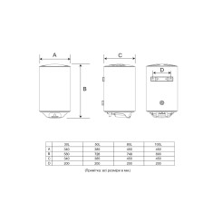 Водонагреватель WETAIR MWH4-80L - 6 фото