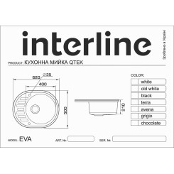 Кухонна мийка INTERLINE  EVA black - 5 фото