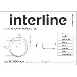 Кухонна мийка INTERLINE  RONDO new old white - 2 фото