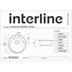 Кухонна мийка INTERLINE  RONDO old white - 2 фото