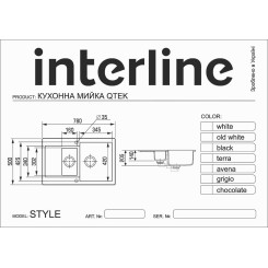 Кухонна мийка INTERLINE  STYLE white - 2 фото